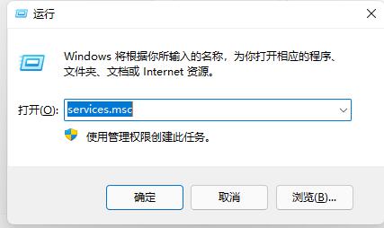 win11屏幕狂闪不停怎么解决 win11屏幕狂闪不停的解决方法