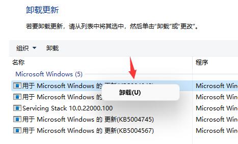 win11屏幕狂闪不停怎么解决 win11屏幕狂闪不停的解决方法