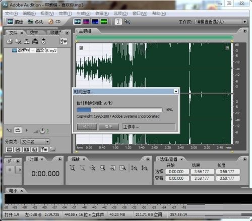 Adobe Audition cs6怎么变速 Adobe Audition cs6变速设置在哪里