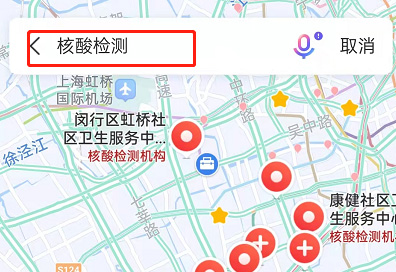 百度地图怎么查询周边核酸检测点 百度地图查询核酸检测点教程