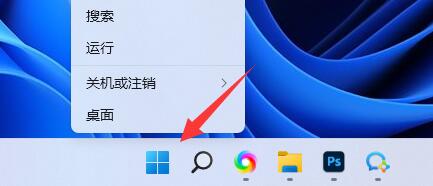 win11电源管理位置在哪 win11电源管理位置介绍