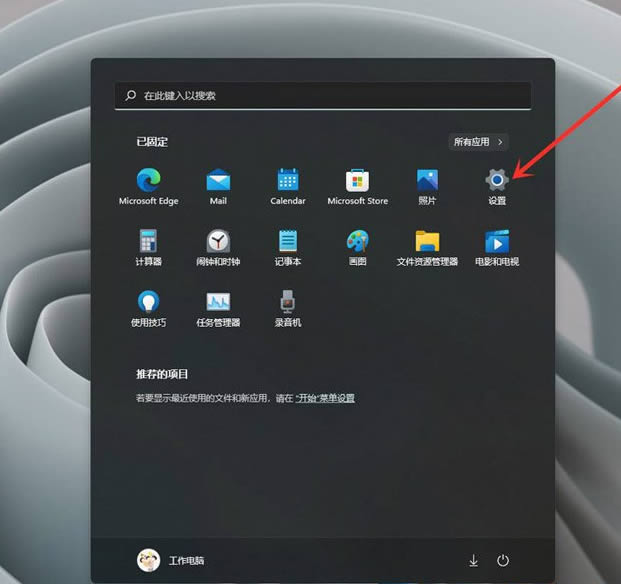 win11屏幕键盘打不开怎么办 win11屏幕键盘打不开的三种解决方法