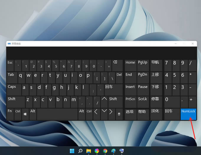 win11屏幕键盘打不开怎么办 win11屏幕键盘打不开的三种解决方法