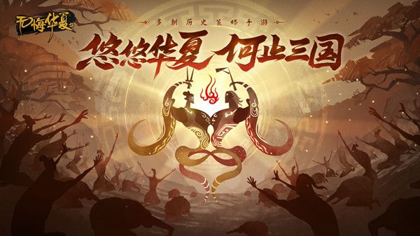 无悔华夏礼包码是什么 无悔华夏礼包码大全 最新兑换码cdkey福利码领取方法