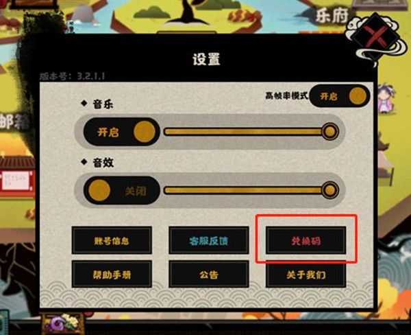  无悔华夏礼包码是什么 无悔华夏礼包码大全 最新兑换码cdkey福利码领取方法