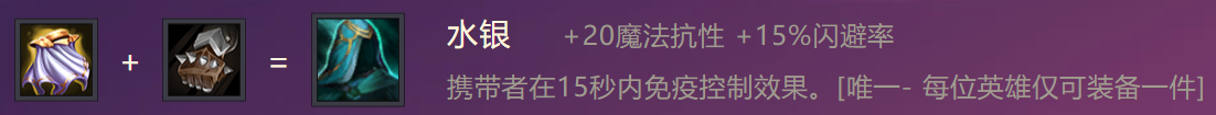 金铲铲之战虚空行者属性怎么样 金铲铲之战虚空行者属性详解攻略