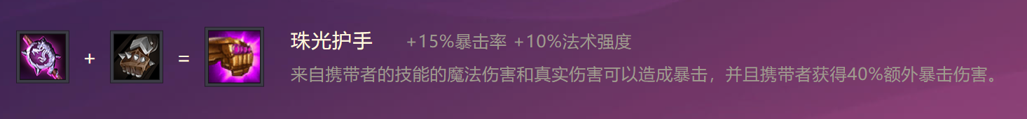 金铲铲之战蒸汽机器人属性怎么样 金铲铲之战蒸汽机器人属性详解攻略