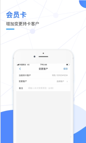 超级车店app