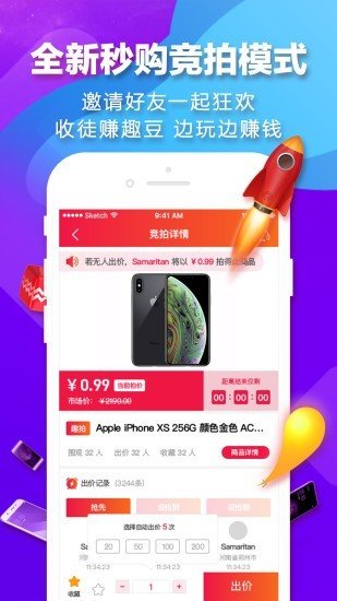 闲拍app安卓版下载