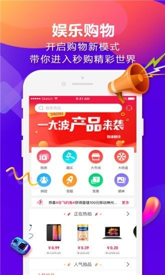 闲拍app