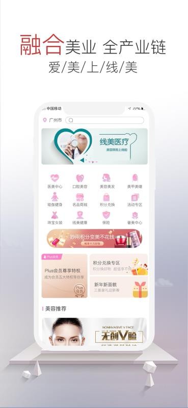 线美云图app