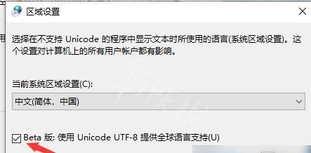 艾尔登法环检测到作弊行为怎么回事 无法使用联机模式解决方法