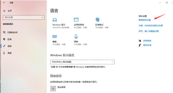 艾尔登法环检测到作弊行为怎么回事 无法使用联机模式解决方法