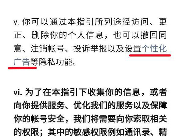 微信如何屏蔽朋友圈广告 微信关闭朋友圈广告方法