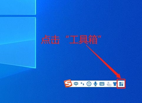 搜狗输入法怎么设置双拼 搜狗输入法设置双拼教程