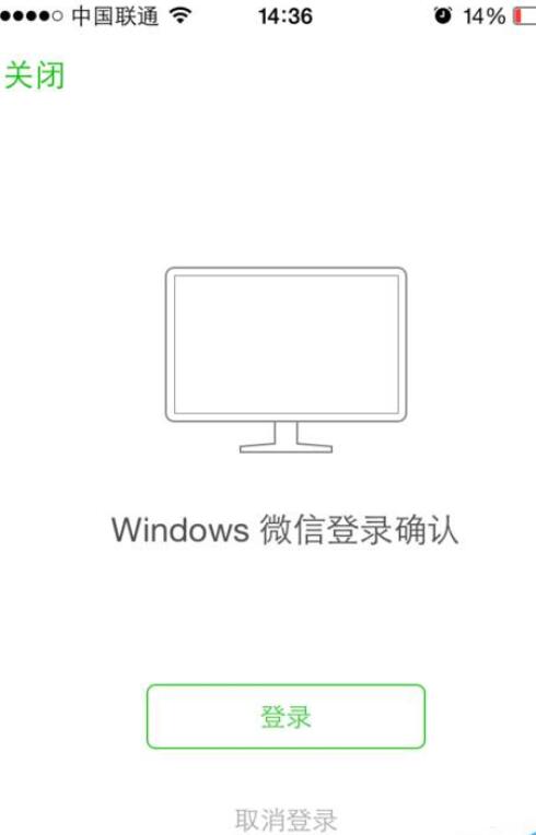 微信电脑版客户端发送快捷键怎么设置 微信电脑版客户端按键设置