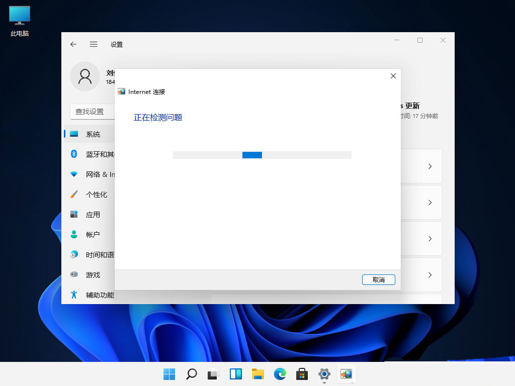 win11系统DNS服务器未响应怎么解决 Win11dns未响应的三种修复技巧