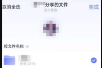 阿里云盘链接怎么打开?阿里云盘打开链接教程