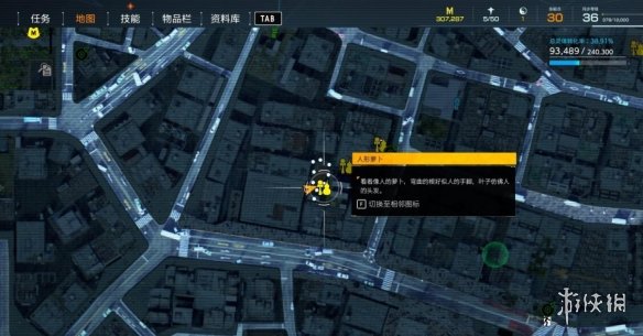 幽灵线东京人形萝卜在哪 幽灵线东京人偶收集品位置汇总分享