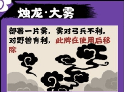 无悔华夏祭祀神灵哪个好 无悔华夏祭祀神灵选择攻略