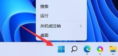 win11如何尊享pin码 win11尊享pin码教程