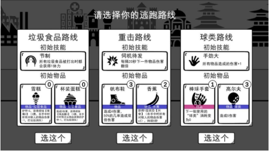 我是熊孩子手游安卓版下载