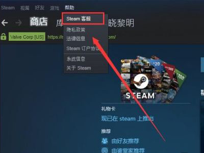 Steam付款方式怎么尊享 Steam付款方式在哪里尊享