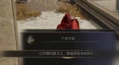 艾尔登法环滑步巨剑怎么玩 PVP滑步巨剑玩法攻略