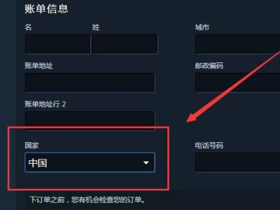 steam付款怎么换成人民币 steam付款换成人民币的方法