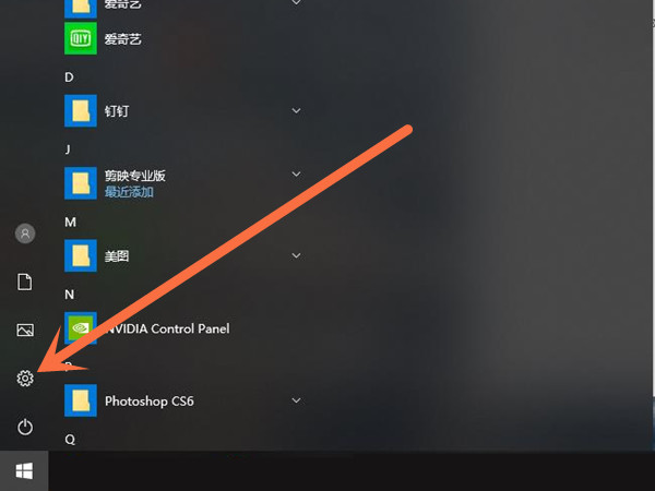 win10总是弹出自动更新怎么办 win10关闭自动更新