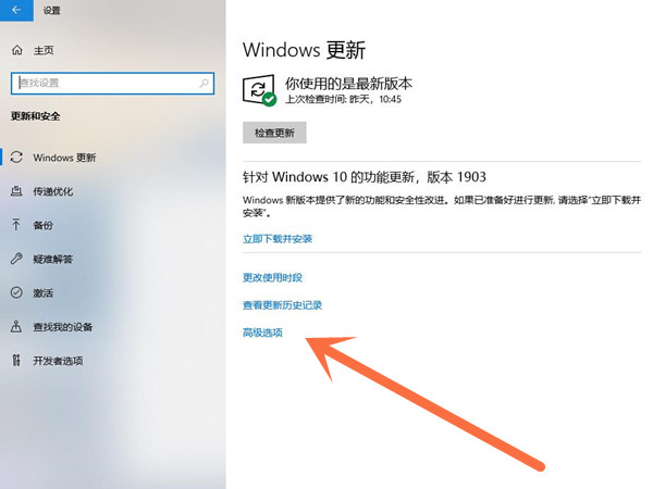 win10总是弹出自动更新怎么办 win10关闭自动更新