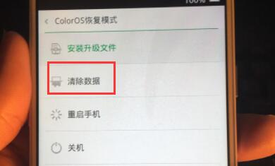 coloros忘记密码怎么恢复出厂设置 coloros忘记密码恢复出厂设置教程