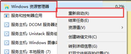 Win11右键菜单没反应怎么回事 Win11更新后鼠标右键没反应解决教程