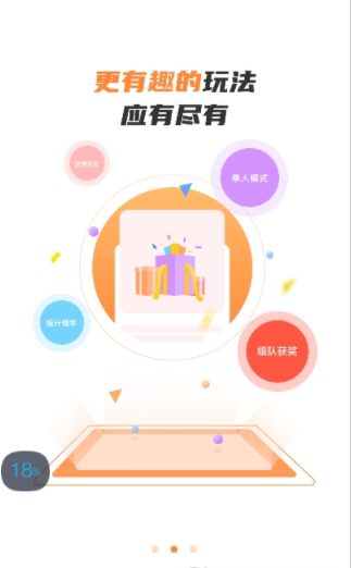 乐其鹅app安卓版下载