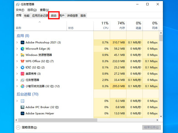 电脑怎么关闭开机自动启动的软件 电脑关闭开机自启项目的方法