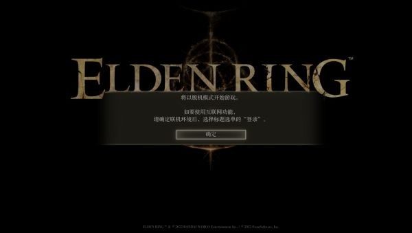 艾尔登法环MOD怎么安装 艾尔登法环MOD使用教程详解