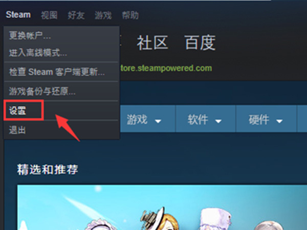 steam如何共享库存 steam共享库存教程