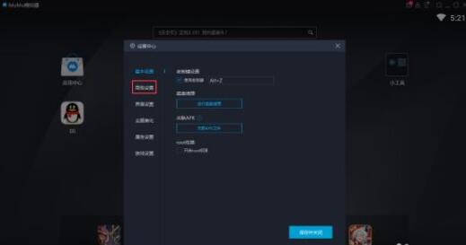 网易MuMu模拟器怎么开启渲染加速 开启渲染加速教程