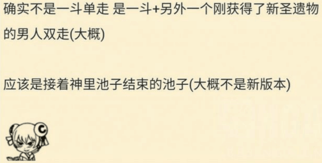 原神2.7版本魈会复刻吗 原神2.7版本卡池爆料