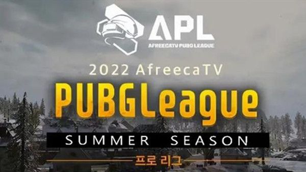 2022绝地求生APL什么时候开始 PUBG2022APL赛程安排时间表