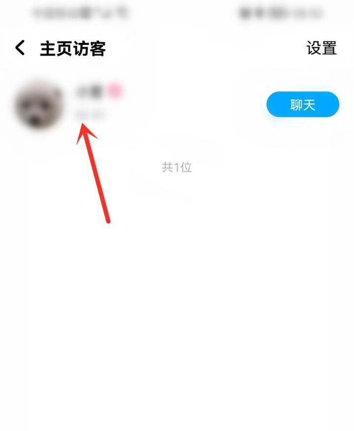 酷狗音乐访客记录在哪 酷狗音乐查看谁看过我的方法