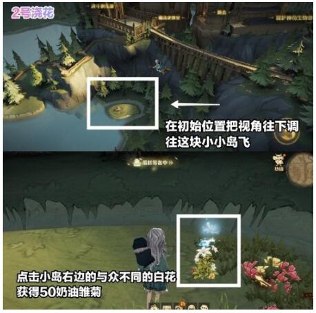 哈利波特魔法觉醒浇花彩蛋怎么触发 浇花彩蛋触发方法介绍