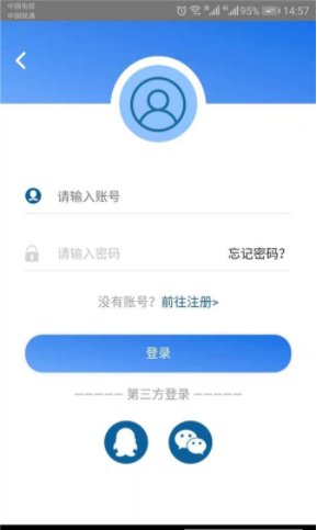 材料人app