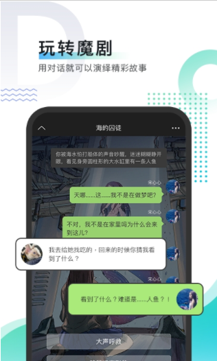 每天读点故事app安卓版下载