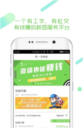 小阿光app安卓版下载