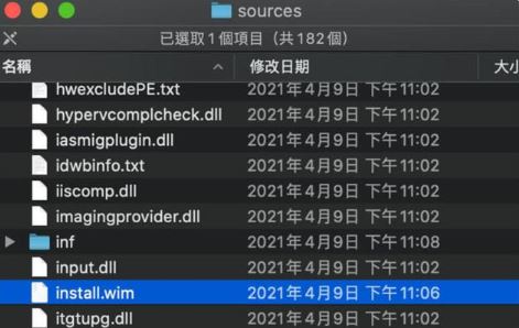 苹果怎么安装win11双系统 苹果安装Win11双系统图文教程