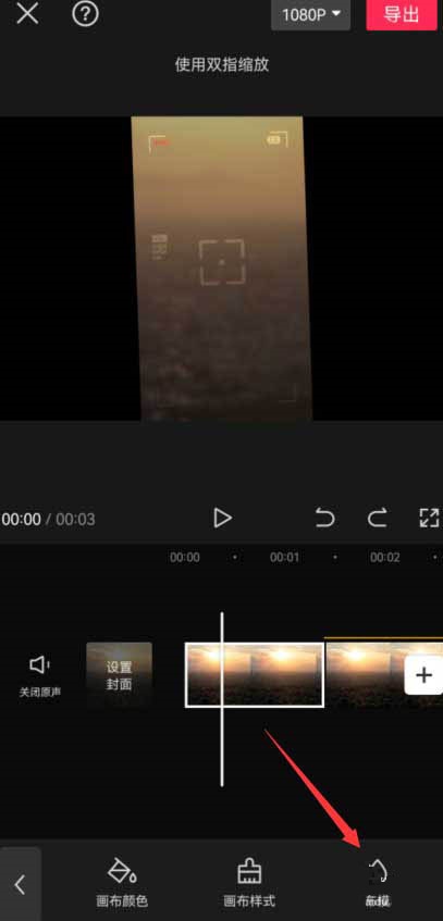 剪映拍立得效果怎么弄 剪映拍立得特效调整