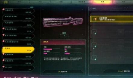 狂怒2武器怎么得 狂怒2全武器获得方法介绍