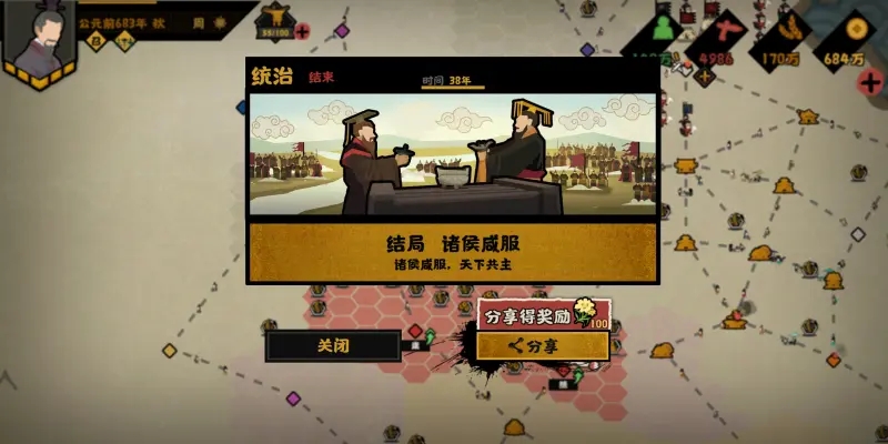 无悔华夏春秋演义副本最高难度怎么通关 无悔华夏春秋演义副本最高难度通关攻略