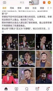 苹果手机怎么录屏 苹果手机录屏方法介绍